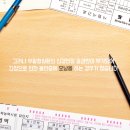 은행나무한의원 이미지