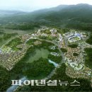 신화용역