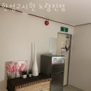 한성고시원 네이버블로그
