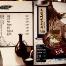 조선화로 이미지