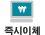한미타올구미