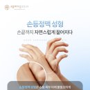 수흉부외과의원 이미지