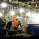 멋쟁이총각네 - 부천시 소사구 경인로 210-1 | 멋쟁이총각네