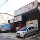 대가뼈해장국 이미지