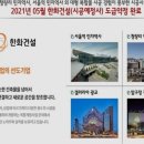 (주)디오트