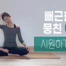 건강마사지 이미지