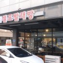 용화세탁소 네이버블로그