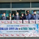 OCI 군산노동조합 이미지