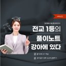 강의하는 아이들 이미지