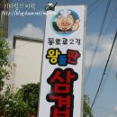 동호로2길 티스토리
