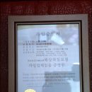가족고시텔 네이버블로그