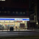 우리편의점 | 일본 로손 편의점 음식 후기 및 추천ㅣ오뎅,모찌뿌요,쟈지푸딩