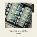 부귀보아염소농장 | 편식 심한 아이, 입 짧은 아이를 위한 어린이 흑염소 1005키디 보아 흑염소