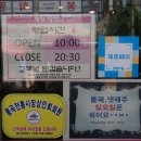 세영미용실 - 나주시 | 세영미용실