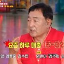임채무 카카오 검색결과