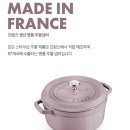 스타우브 원형 꼬꼬떼 22 체리블러썸 솔직후기