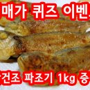 KBS 생생정보 - 고양 물갈비 ＜서울집＞ 정보 이미지