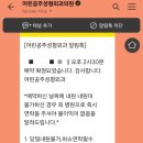 어린공주성형외과의원 이미지