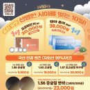 으뜸50안경 중계점 이미지