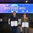 아이텍(주) 이미지