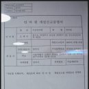 시온안마원 네이버블로그