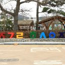 장경리해변 야영장 이미지