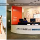아카이브401아트&디자인미술학원