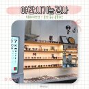 두쏠아이 울산점 이미지