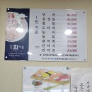 완도금일회타운