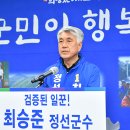 정선군청 소회의실 이미지