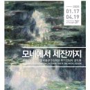 솔루니독서논술