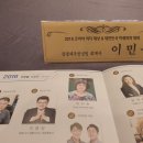 (주)에스엔제이기업
