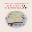 경주 눈편한 안경콘택트 이미지