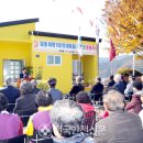 임동경로당 이미지