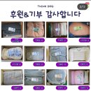 띵독 | 유기견을 위한 사소한 기부, 헌 수건 기부 후기 띵독