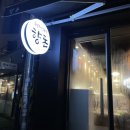 강동-천호-313 이미지