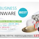 귀빈쇼핑