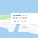 낚시매점 이미지