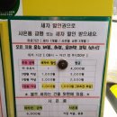 지엠세차장 | 추천][구미루프박스 자동세차]루프박스 장착차량 자동세차 추천해봅니다...s-OIL 지엠옥계주유소세차장