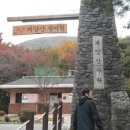 장미원 (산림욕장) 이미지