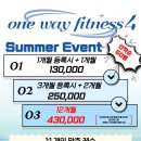 ONEWAY피트니스 이미지