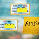 두리카센타 - 기장군 차성남로28번길 2 | 두리카센타