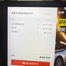 보은 | 충북 보은 맛집 김천식당 후기
