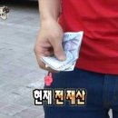(유)성심택시 | 누가 대전 노잼 도시래;
