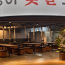 빵야숯불고기집 네이버블로그