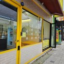 하대동233 | 진주 하대동 맛집 | 수제 만두가 맛있는 만두동우회 주차 포장