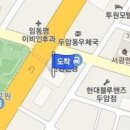 류봉수성형외과의원 이미지