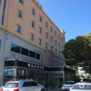 미송온천호텔 이미지