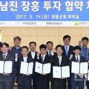 미르식품