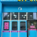 바랄공인중개사사무소 이미지